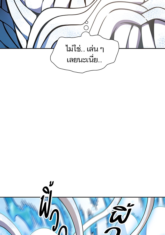 Tower of God 567 (119)