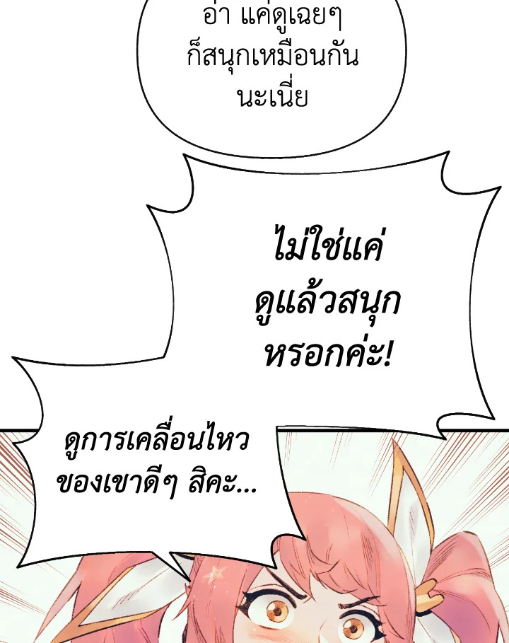 The Healing Priest of the Sun 34 030