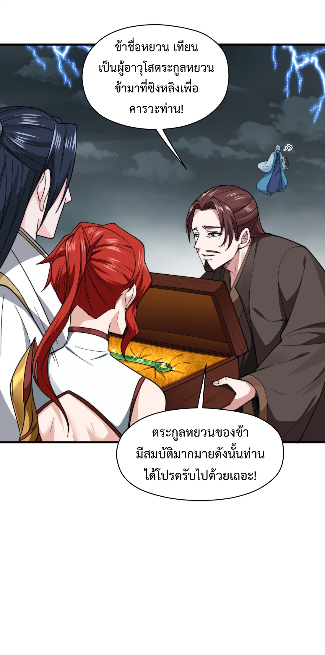 As A Fated Villain 8 (63)