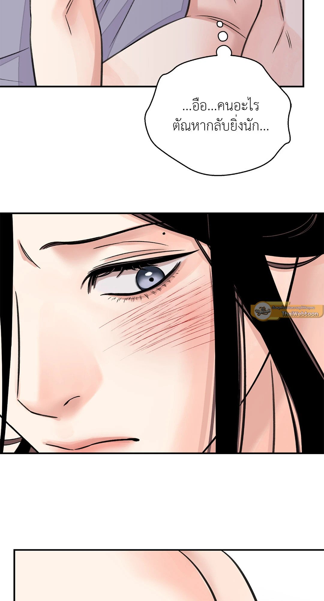 บุปผาซ่อนดาบ 36 40