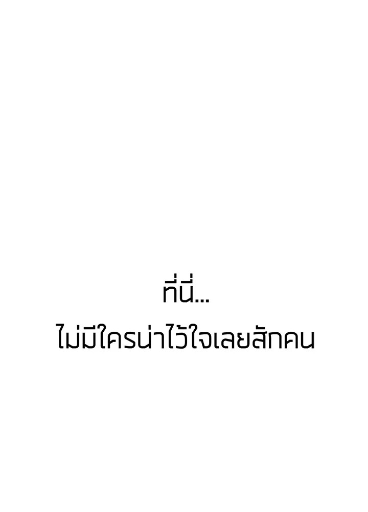 ใครในกระจก 21 049