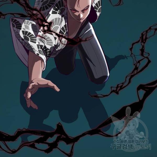 The Boy of Death 136 033