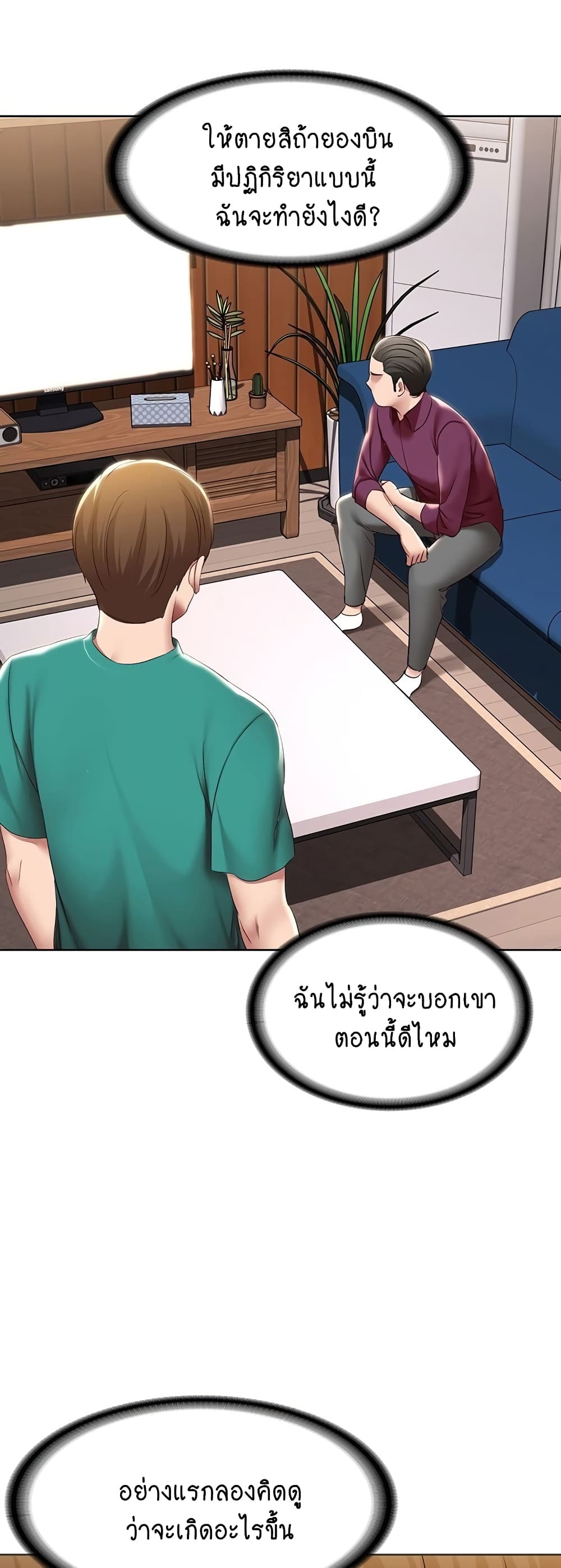 Boarding Diary 125 (34)