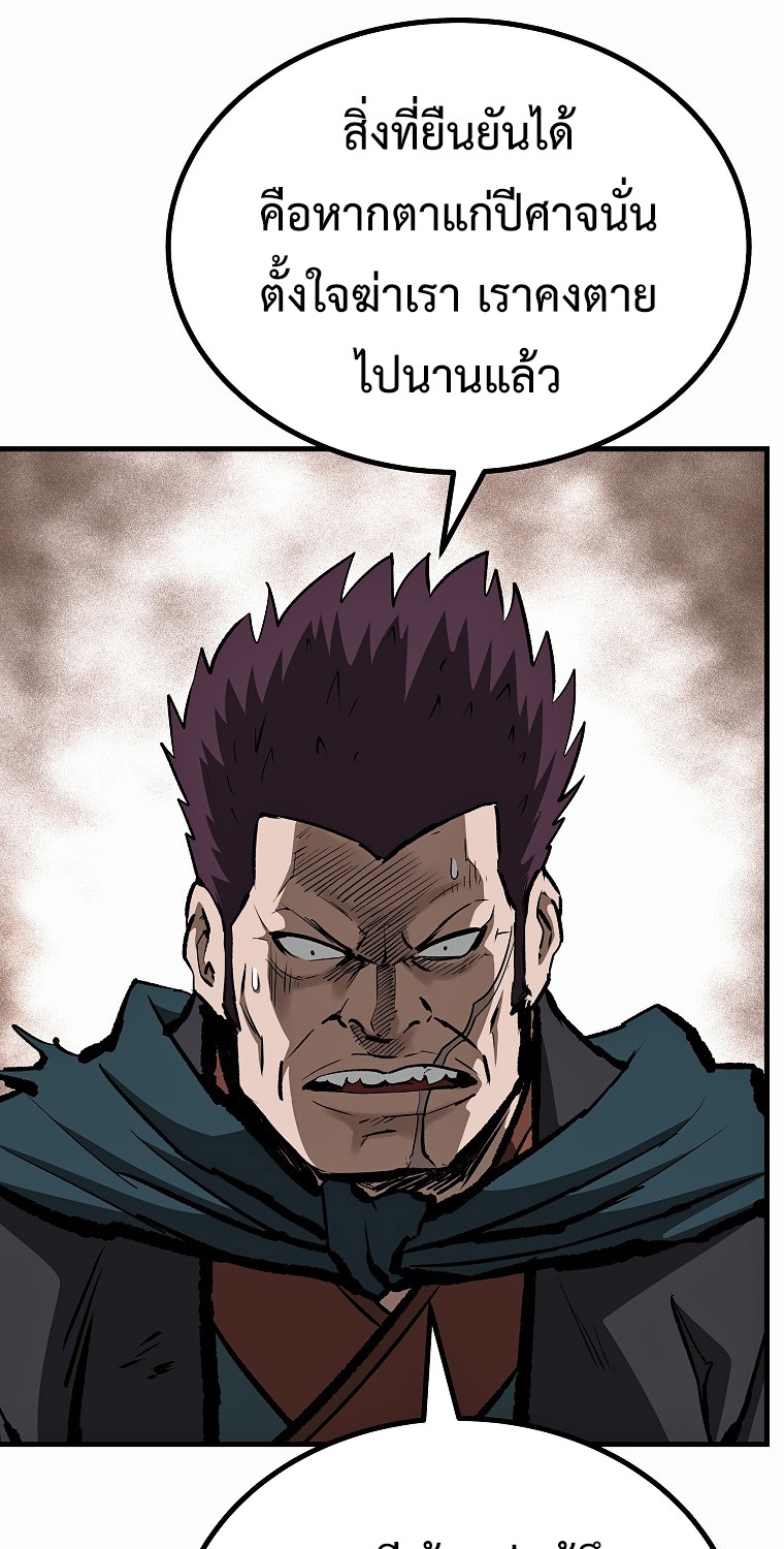 Bowblade (The Descendants of Bowblade) 37 (16)