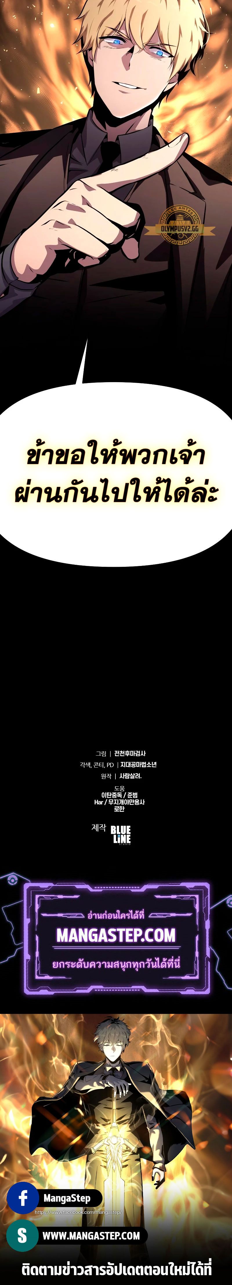 07 06