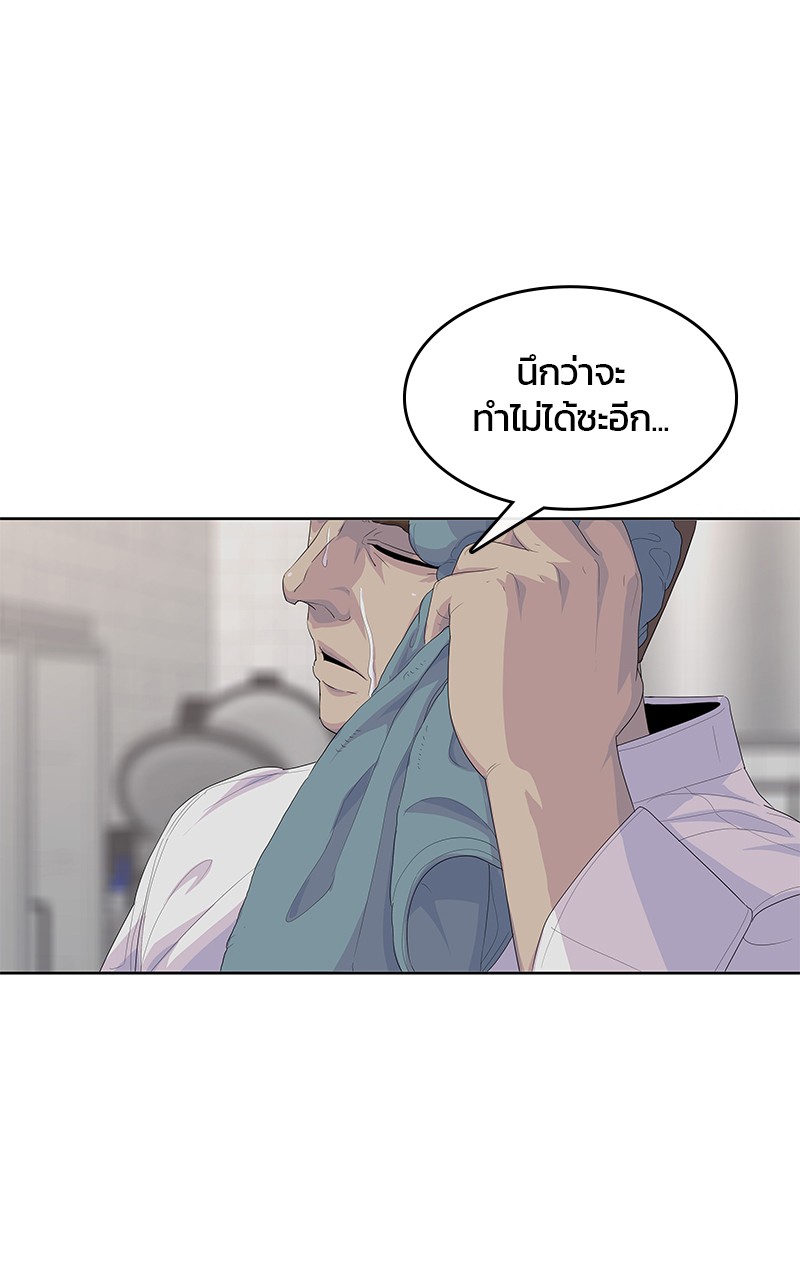 Kitchen Soldier 198 (76)