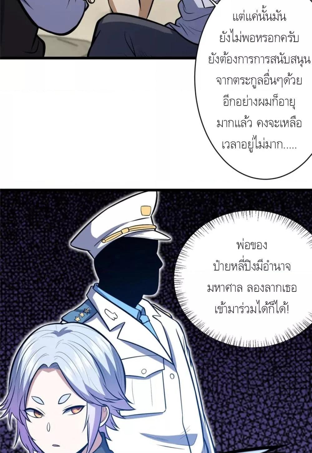 The Best Medical god in the city 43 30