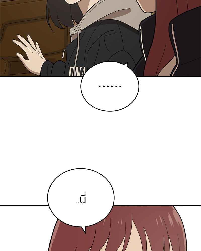 She's Hopeless 96 (114)