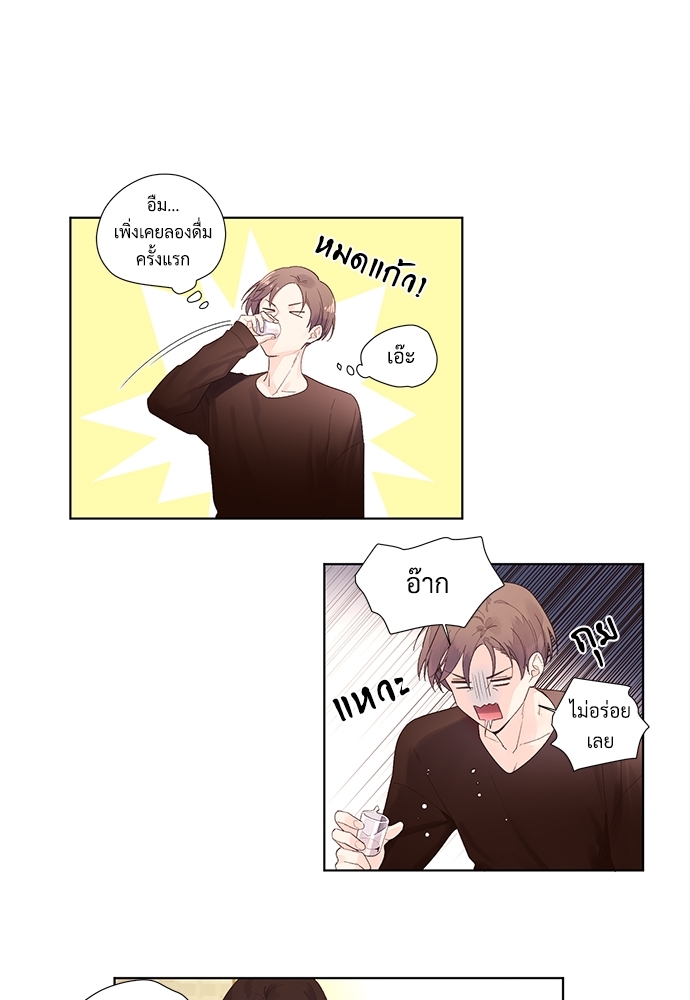 4 Week Lovers เนเธเธเธเธฑเธ 4 เธชเธฑเธเธ”เธฒเธซเน 22 17