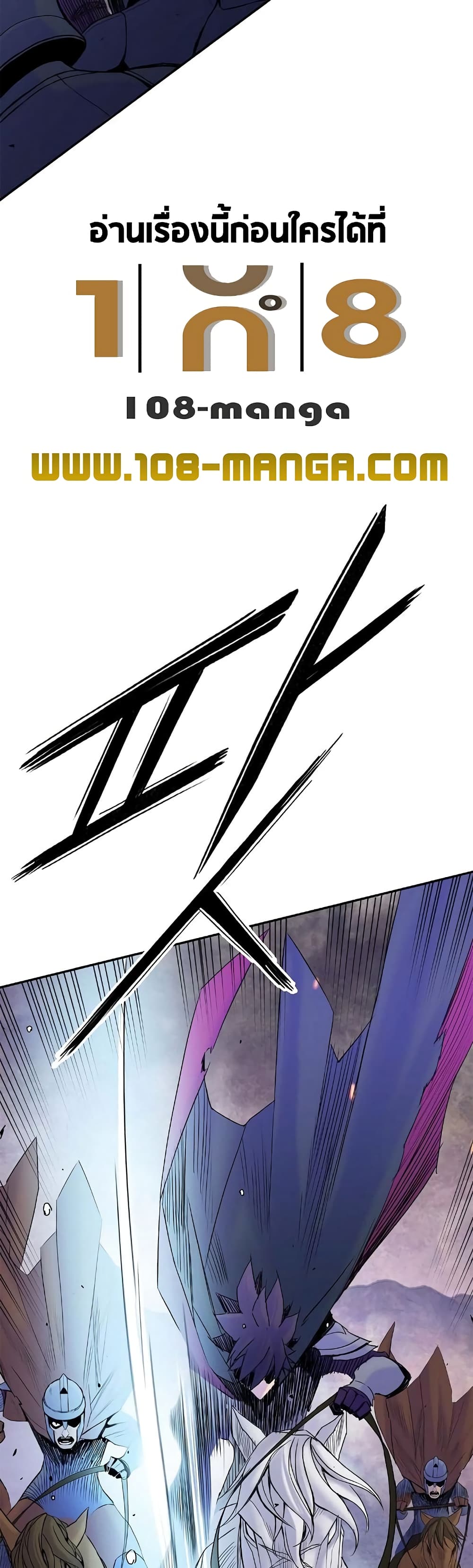 Knight Under Heart 24 (22)