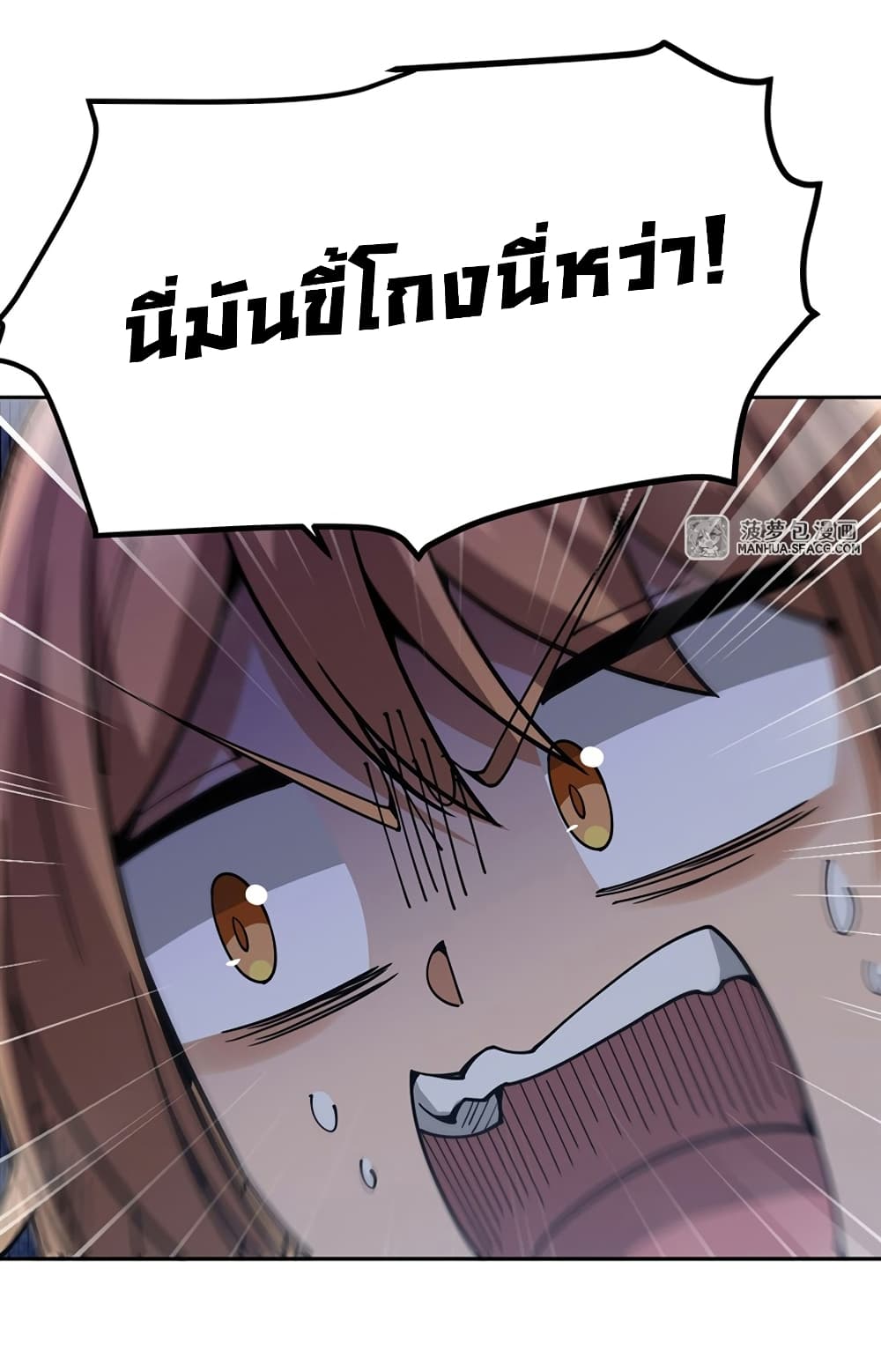 Become a Witch in a World Full of Ghost Stories ตอนที่ 27 (47)