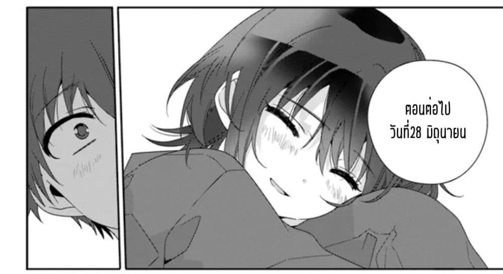 Class de 2 banme ni Kawaii 13.1 (20)