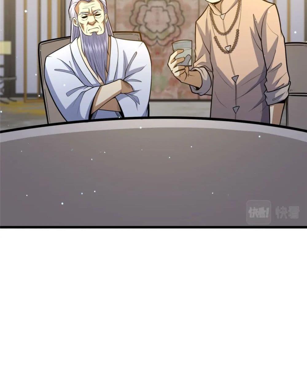 The Best Medical god in the city 58 26