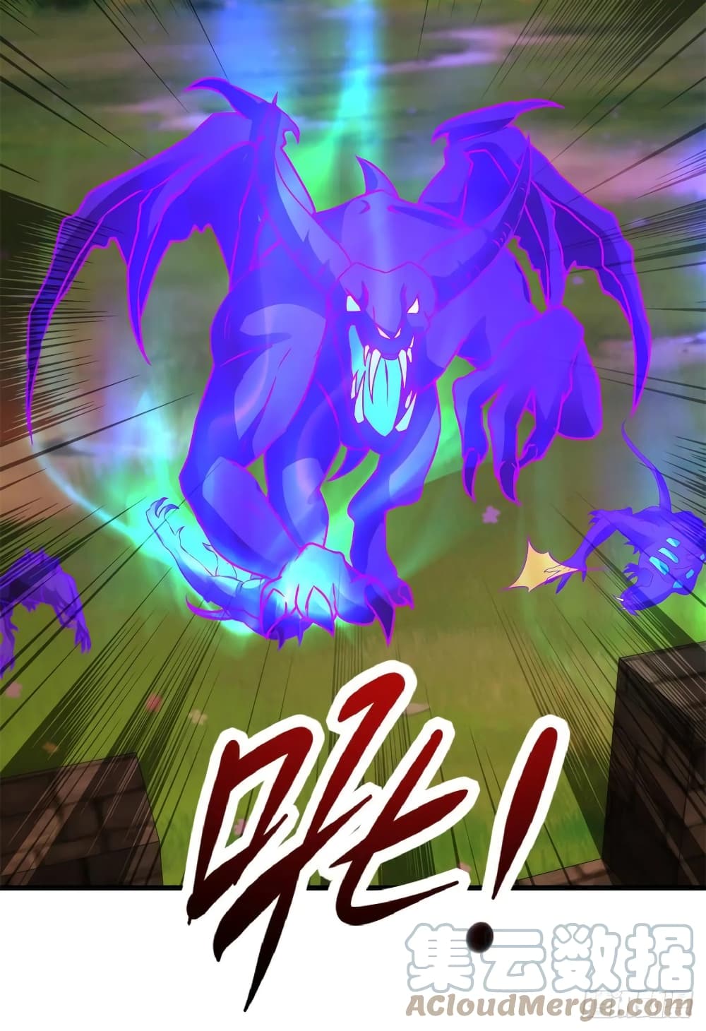 Divine Soul Emperor 212 07