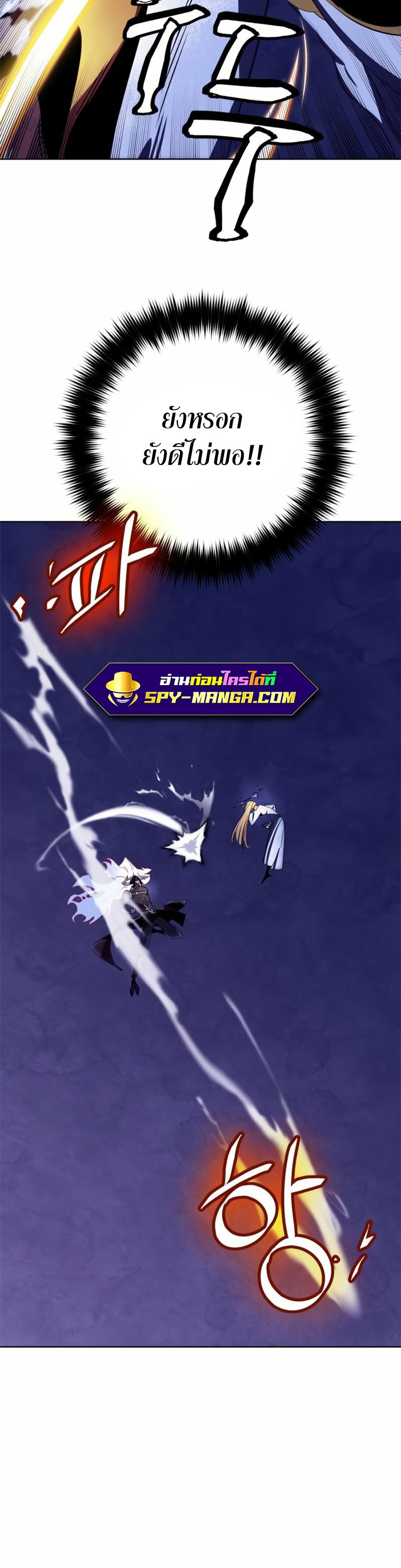 Return to Player 123 18