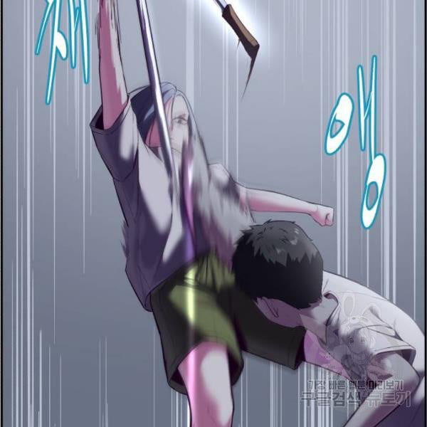 The Boy of Death 120 168