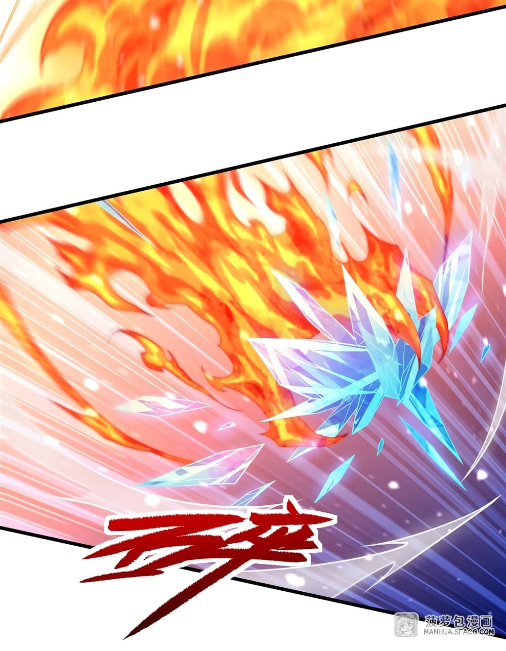 Despite Coming From the Abyss, I Will Save Humanity ตอนที่ 26 (35)