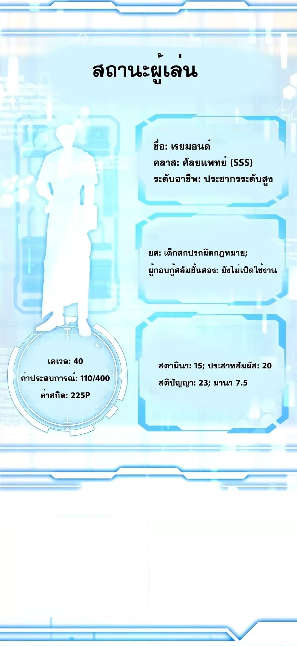 Doctor Player 41 26