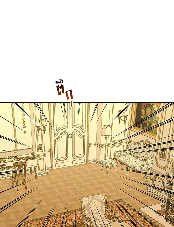 Marriage and Sword 21 043