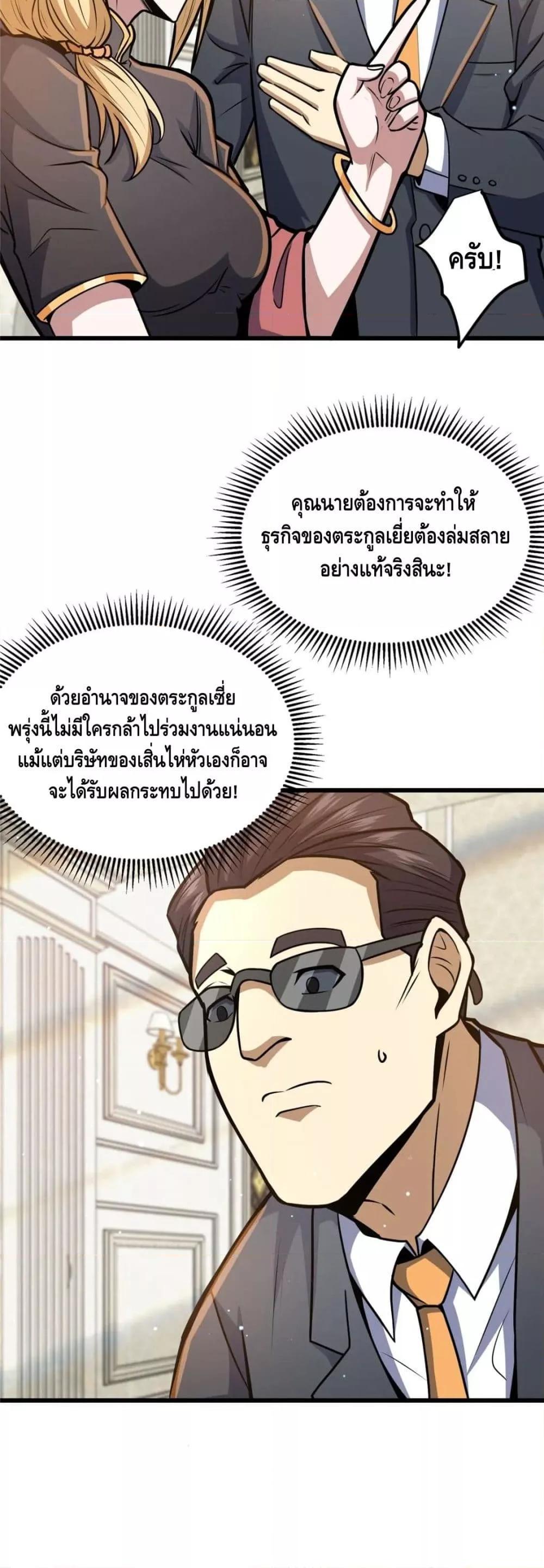 The Best Medical god in the city 54 31