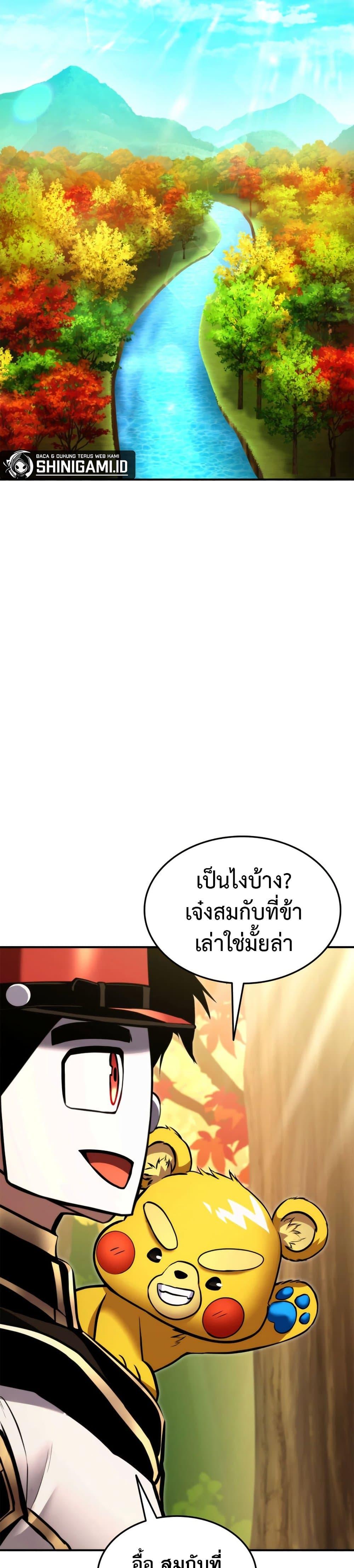 Ranker’s Return (Remake) 115 09