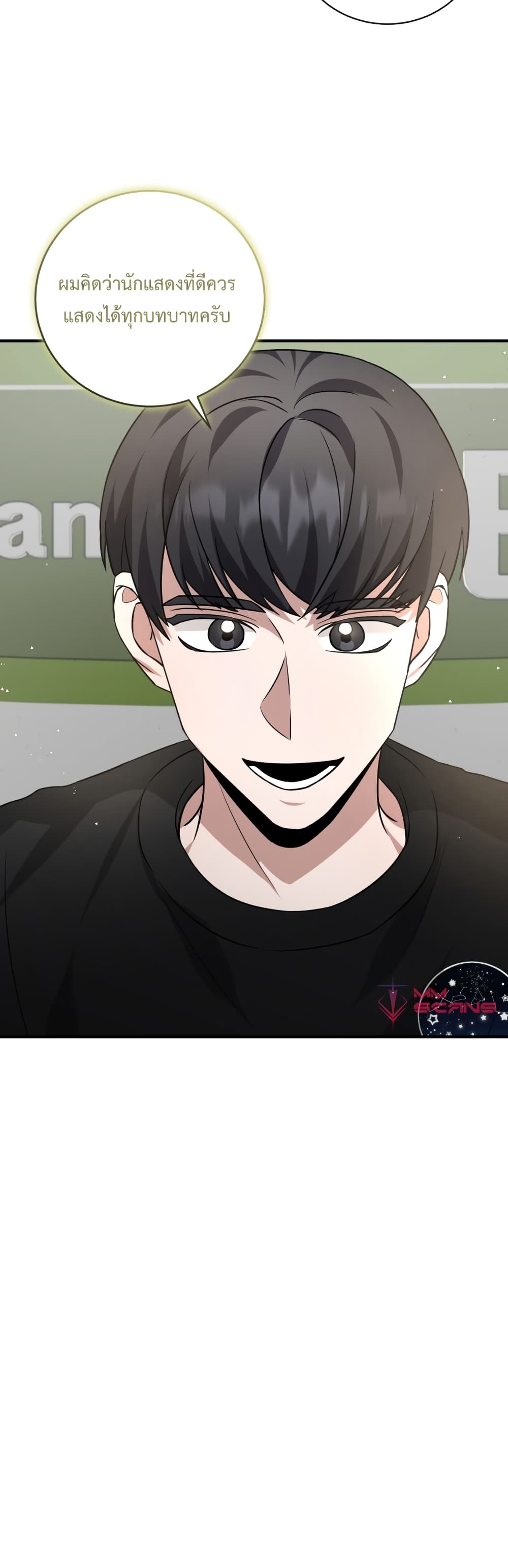 I Became a Top Actor Just by Reading Books 27 12