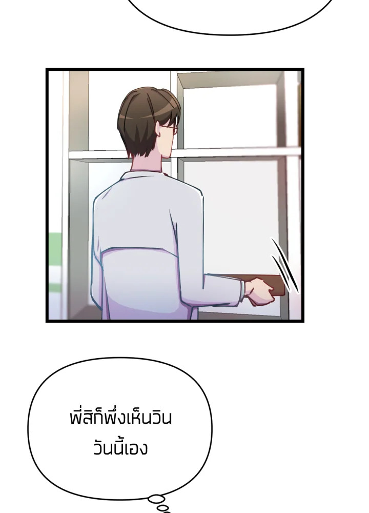 ใครในกระจก 21 113
