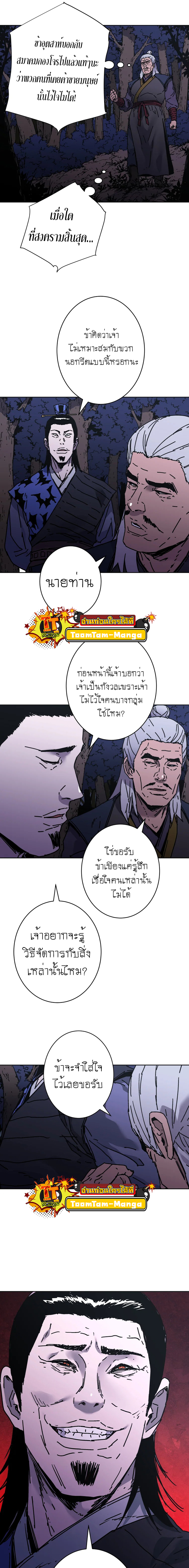Peerless Dad 235 6 6 25660008