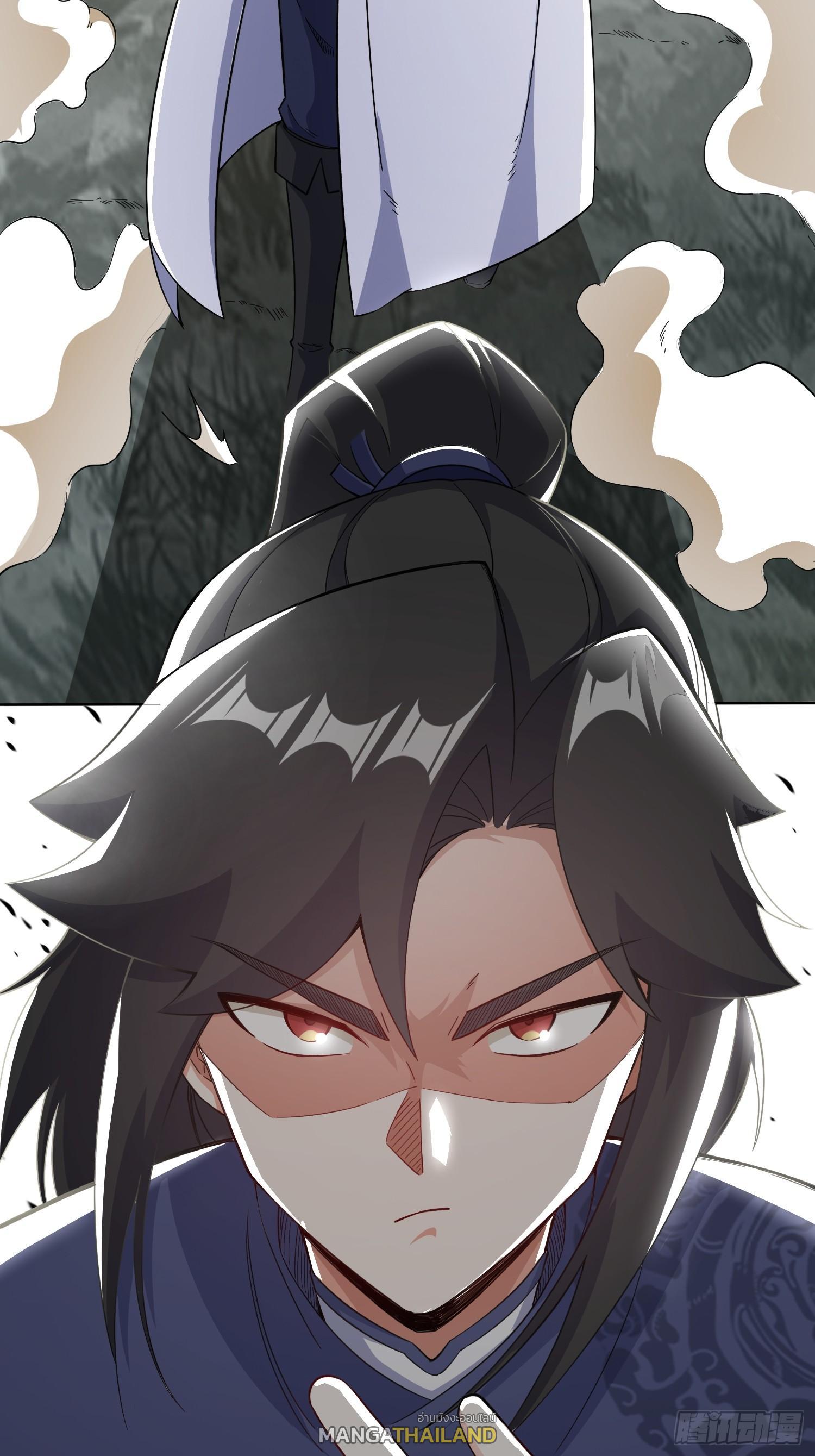 Endless Devourer ตอนที่ 64 (52)