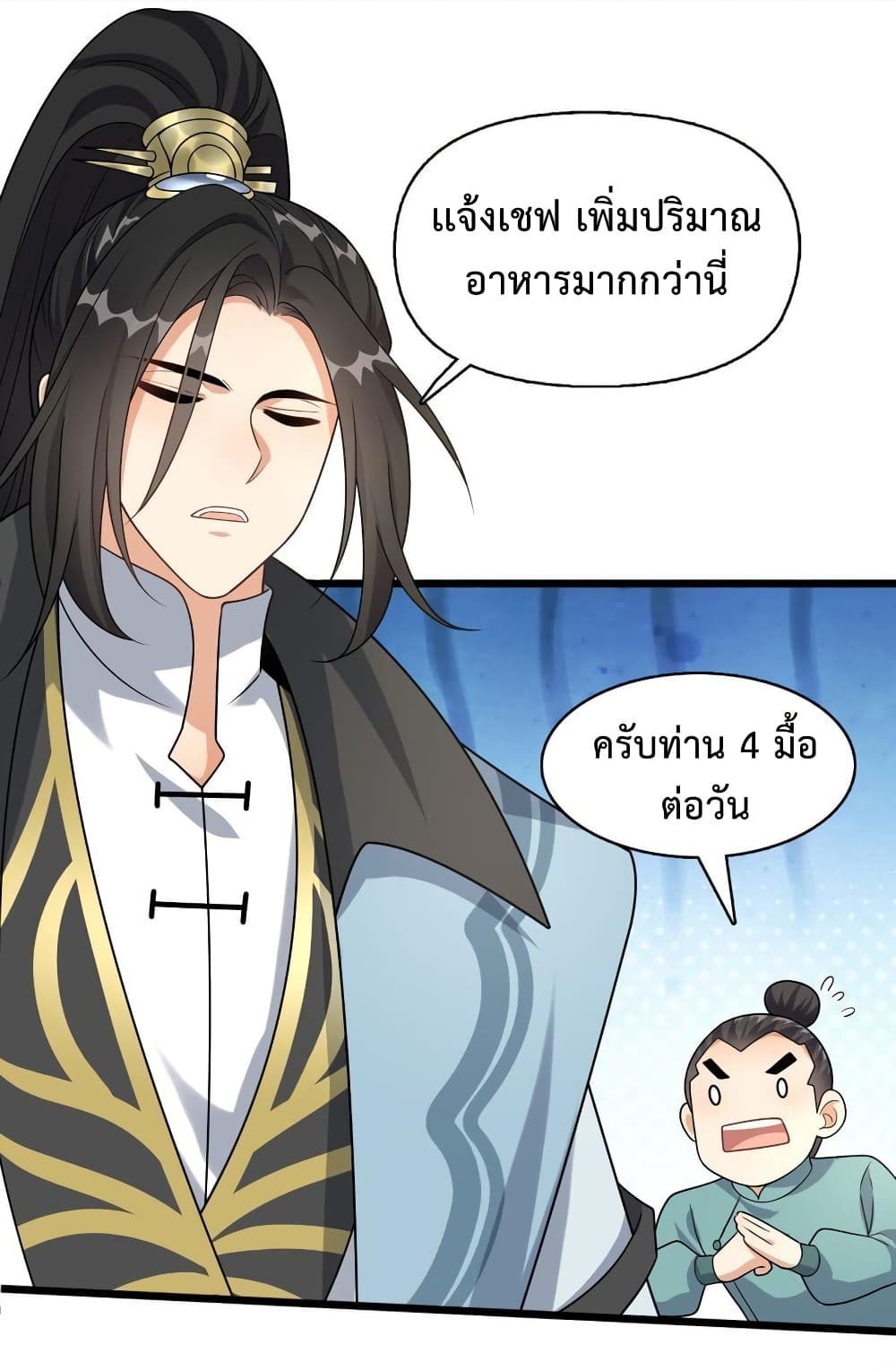 Reincarnation To Take Revenge 10 (10)