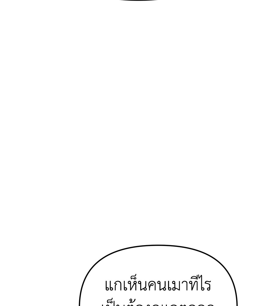Spy House 18 (45)