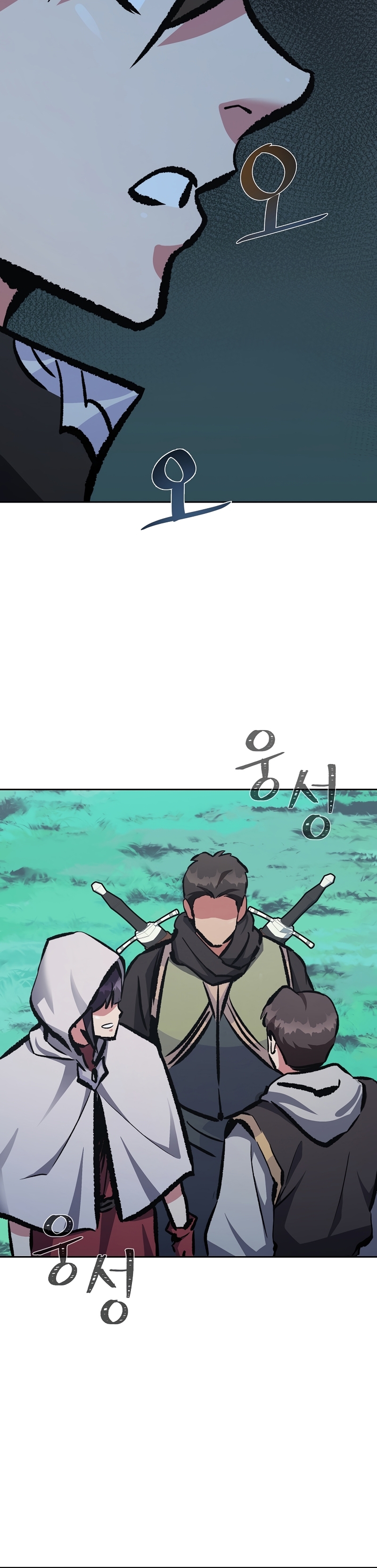 Manga Manhwa Level 1 Player 75 (45)