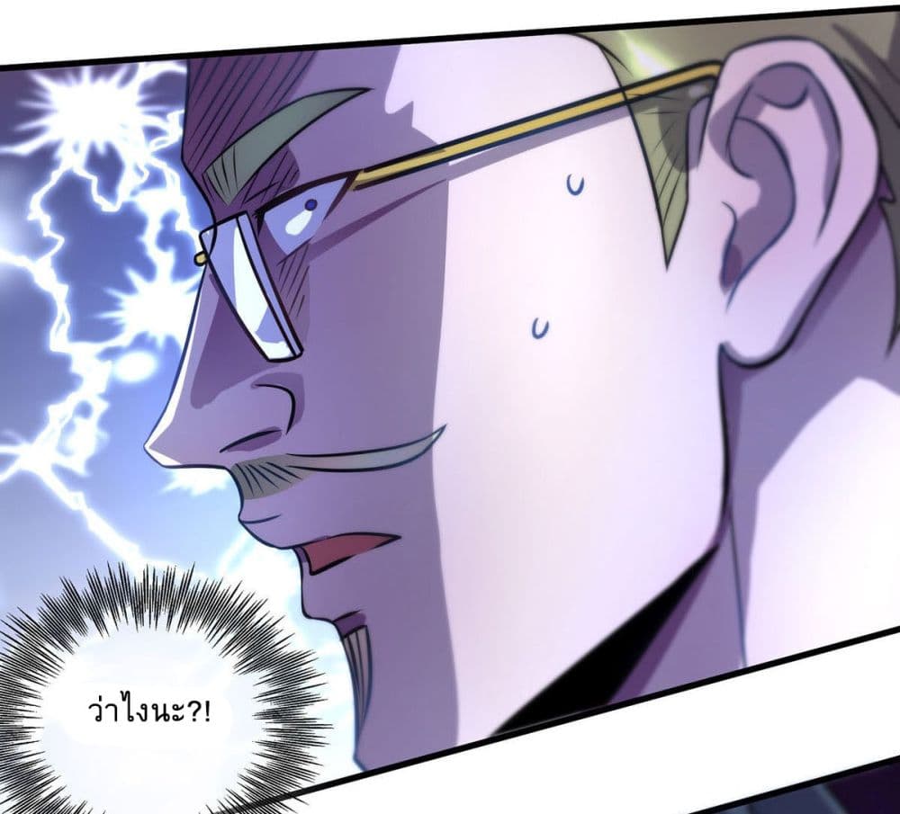 More Kill More Powerful 20 33