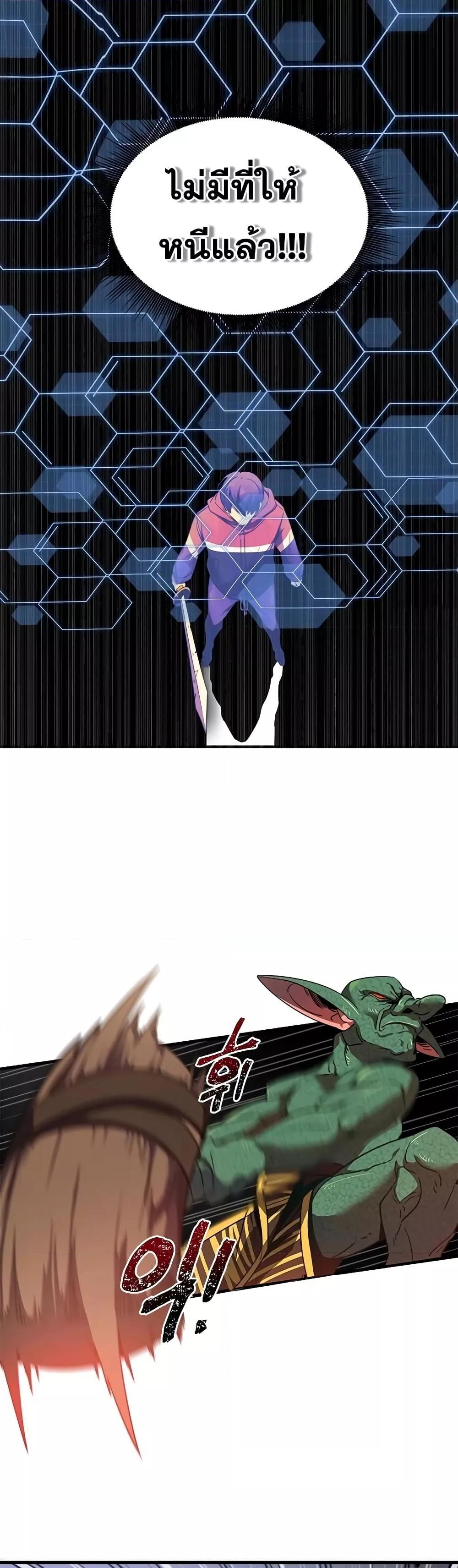 Legendary Ranker Comeback 1 (47)
