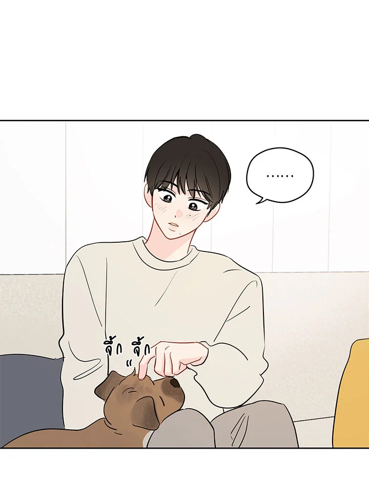 It's Just a Dream...Right! 41 31