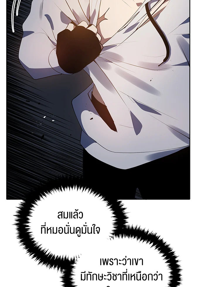 จอมมาร114 040