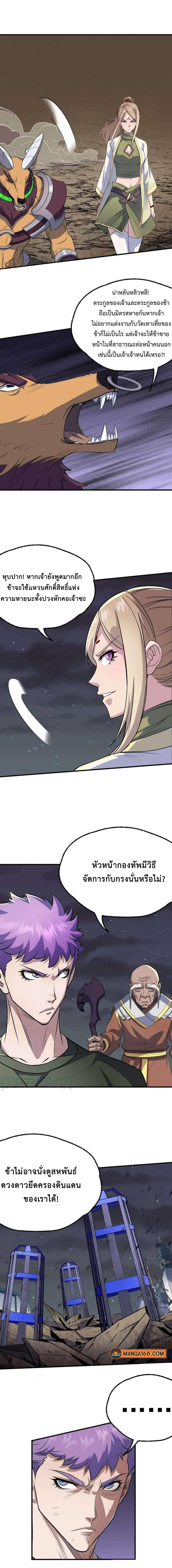 The Hunter 266 (5)
