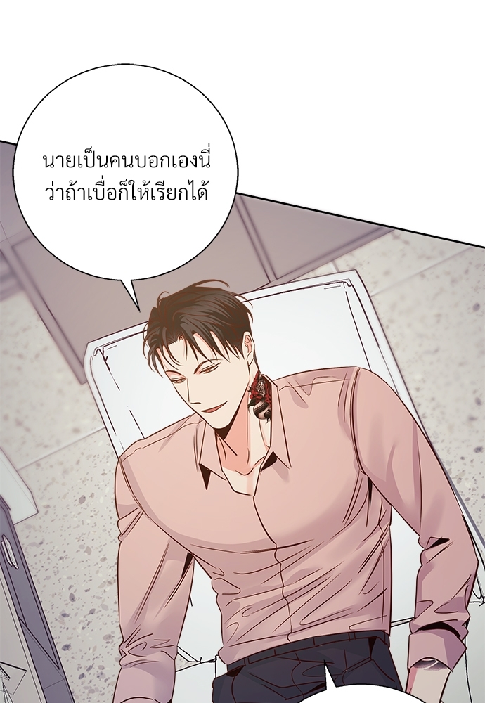 Dangerous Convenience Store 56 43