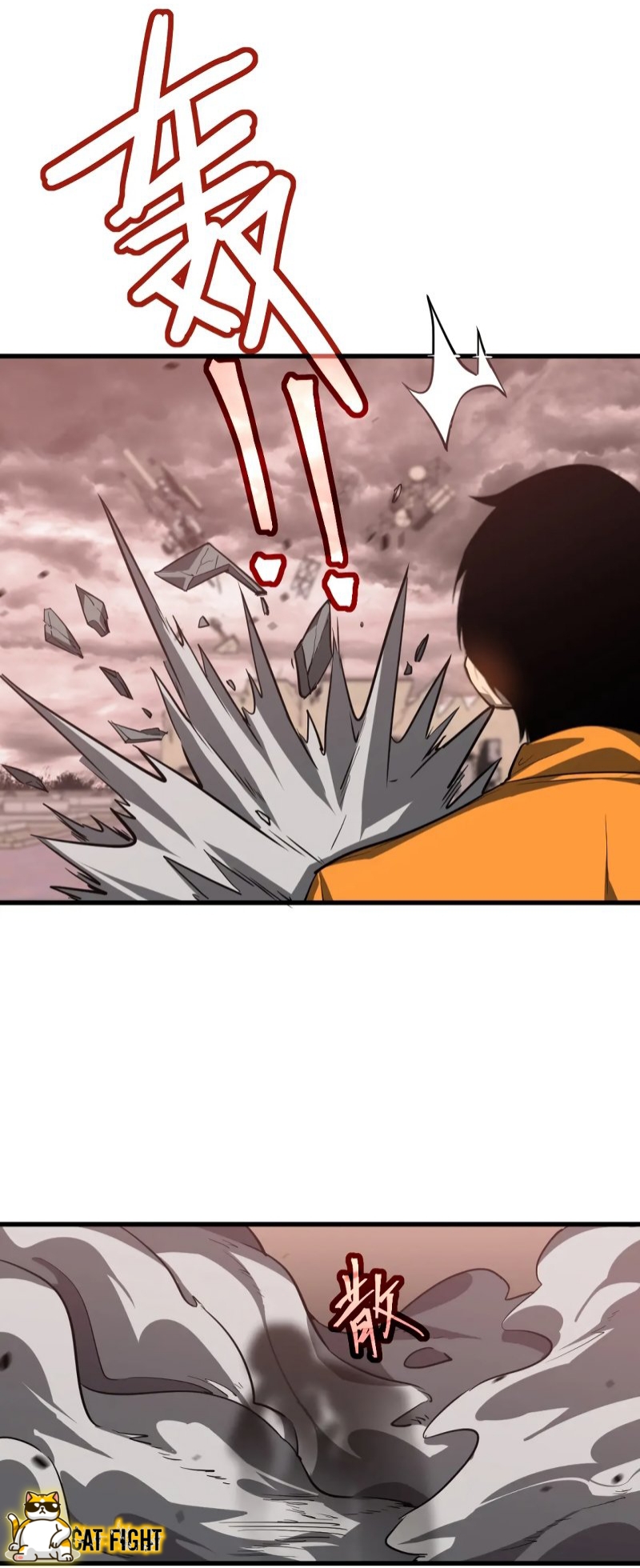 Super Evolution ตอนที่ 111 (13)