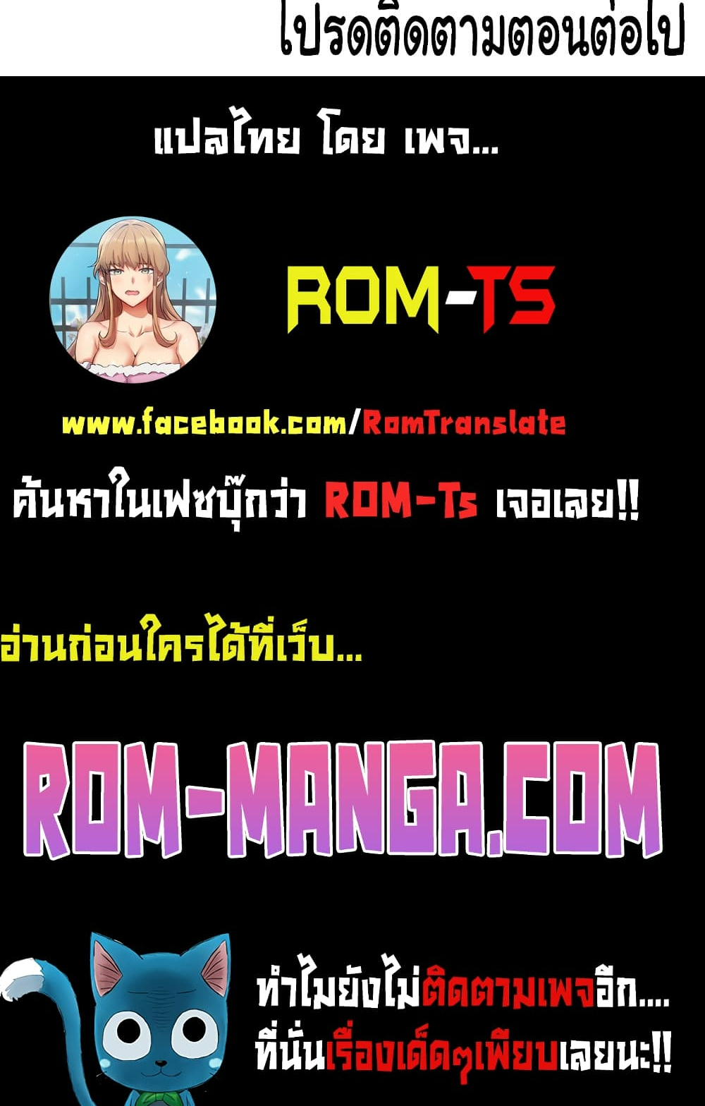Bad Guy Revenge 69 7
