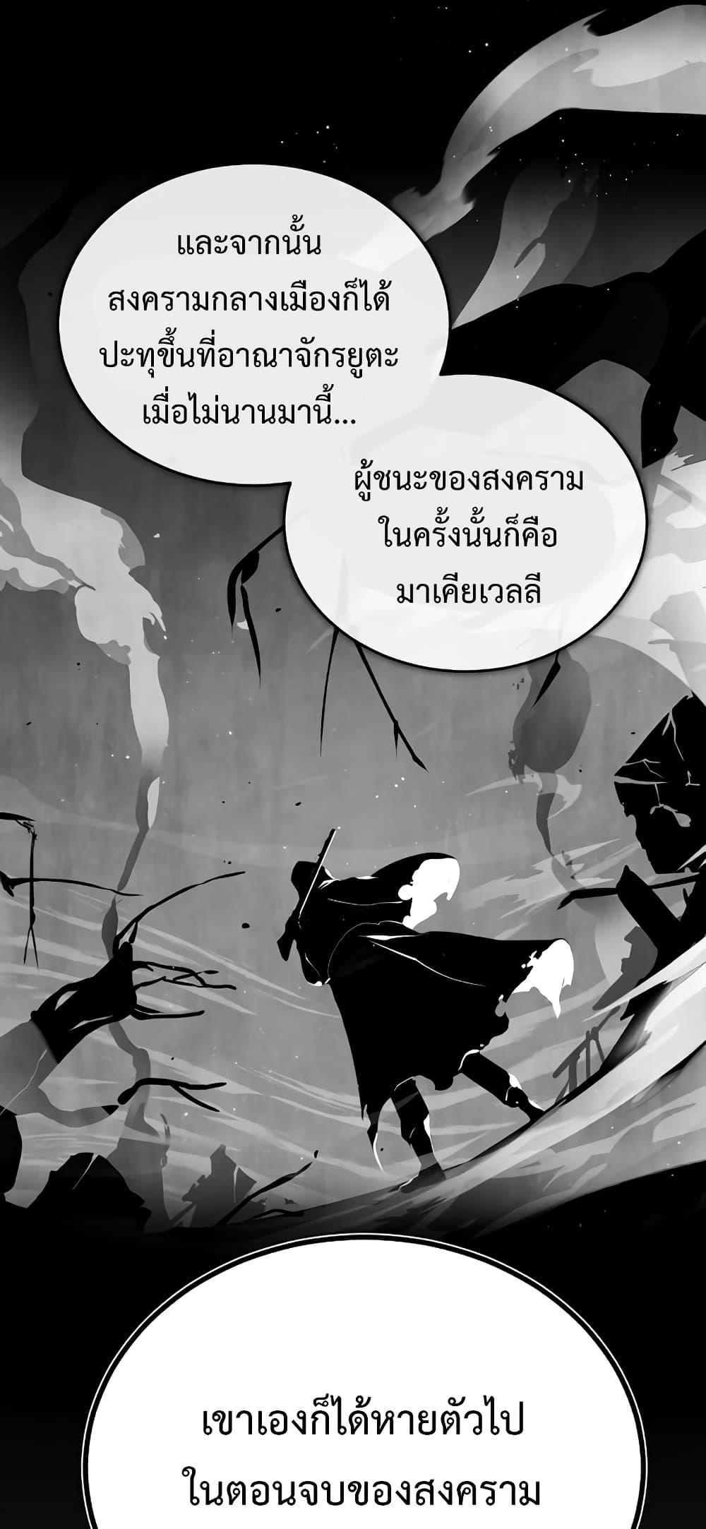 Academy Undercover Professor 46 (56)