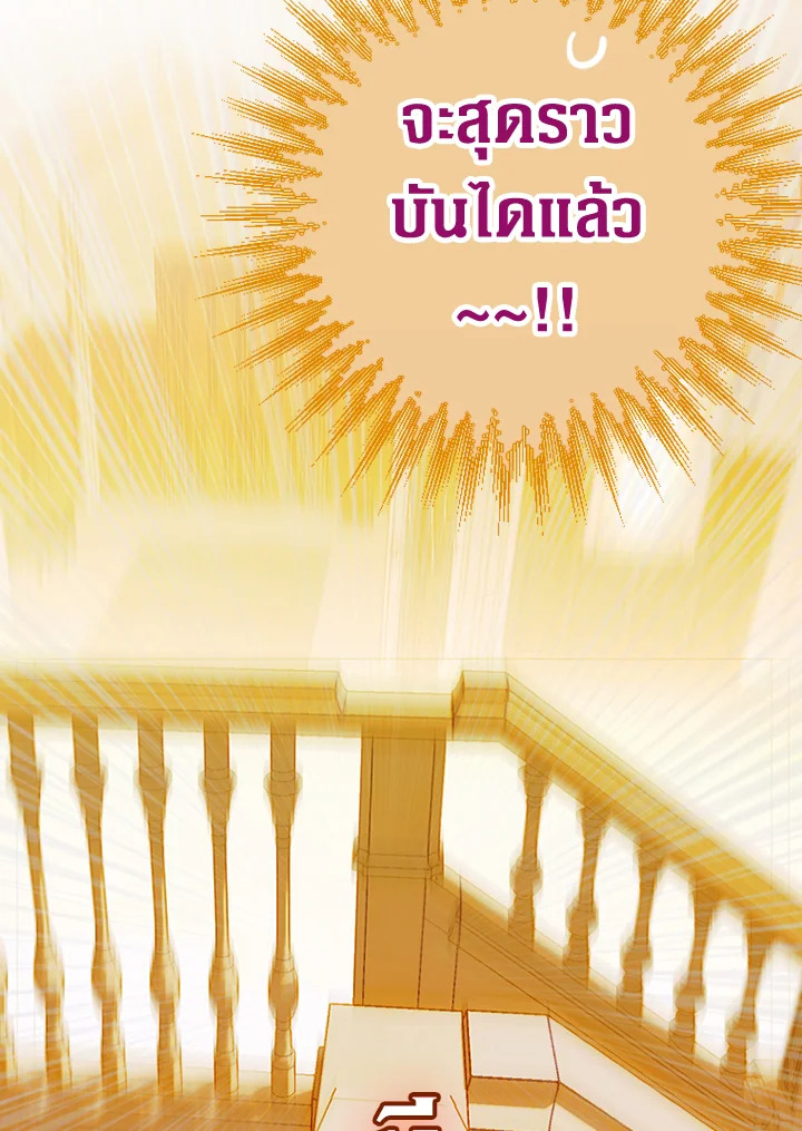 My Mother Gets Married Again 34 080