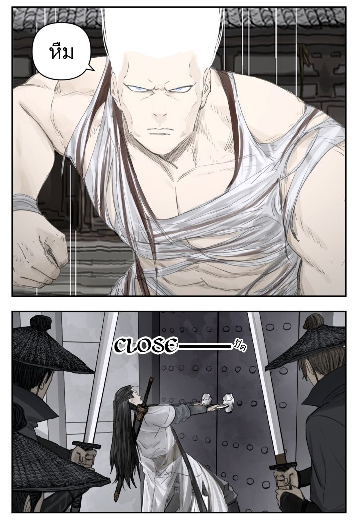 Nan Hao & Shang Feng 106 15