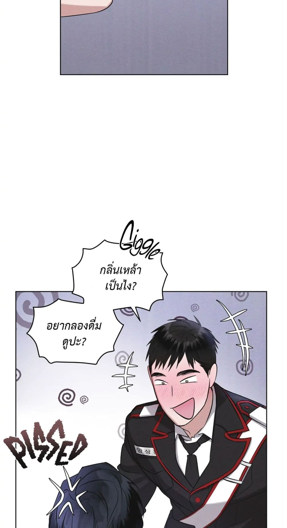 Rainbow City ตอนที่ 11 (31)