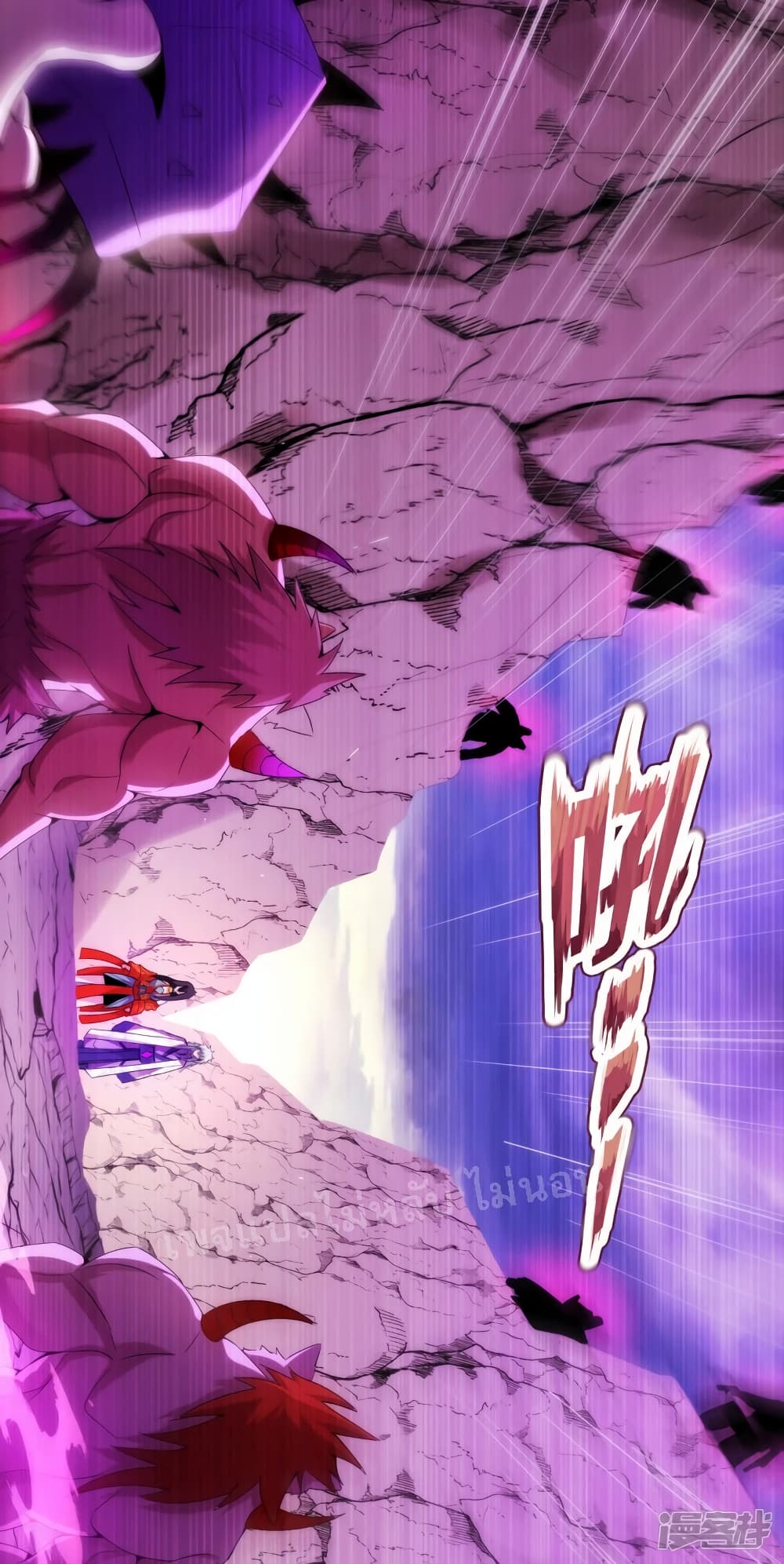Returning to take revenge of the God Demon King ตอนที่ 79 (8)