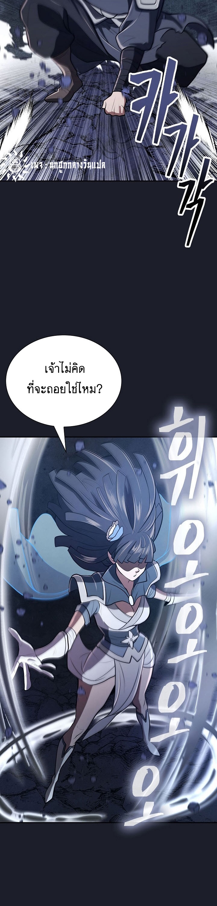Island of Swords and Devils 16 (14)