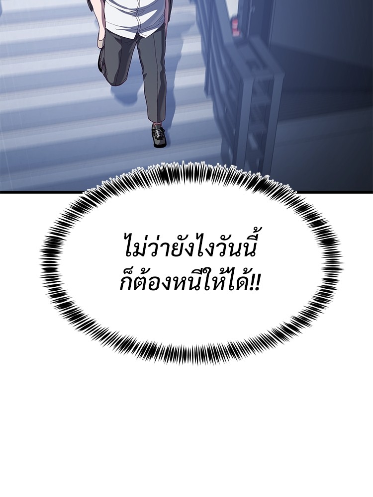 Absolute Obedience 22 (127)