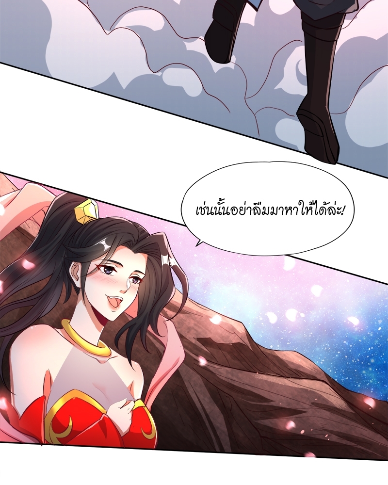 The Time of Rebirth 158 15