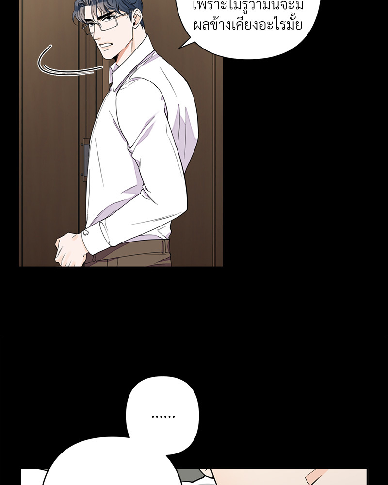 Tender Night 1 67