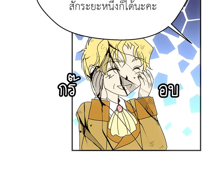 I Refuse The Duke 15 092